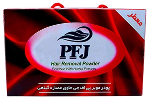 PFJ hair removal powder (family pack)-پودر موبر PFJ (پک خانواده ای) -پاک فام جم-پژمان-گلایا x1