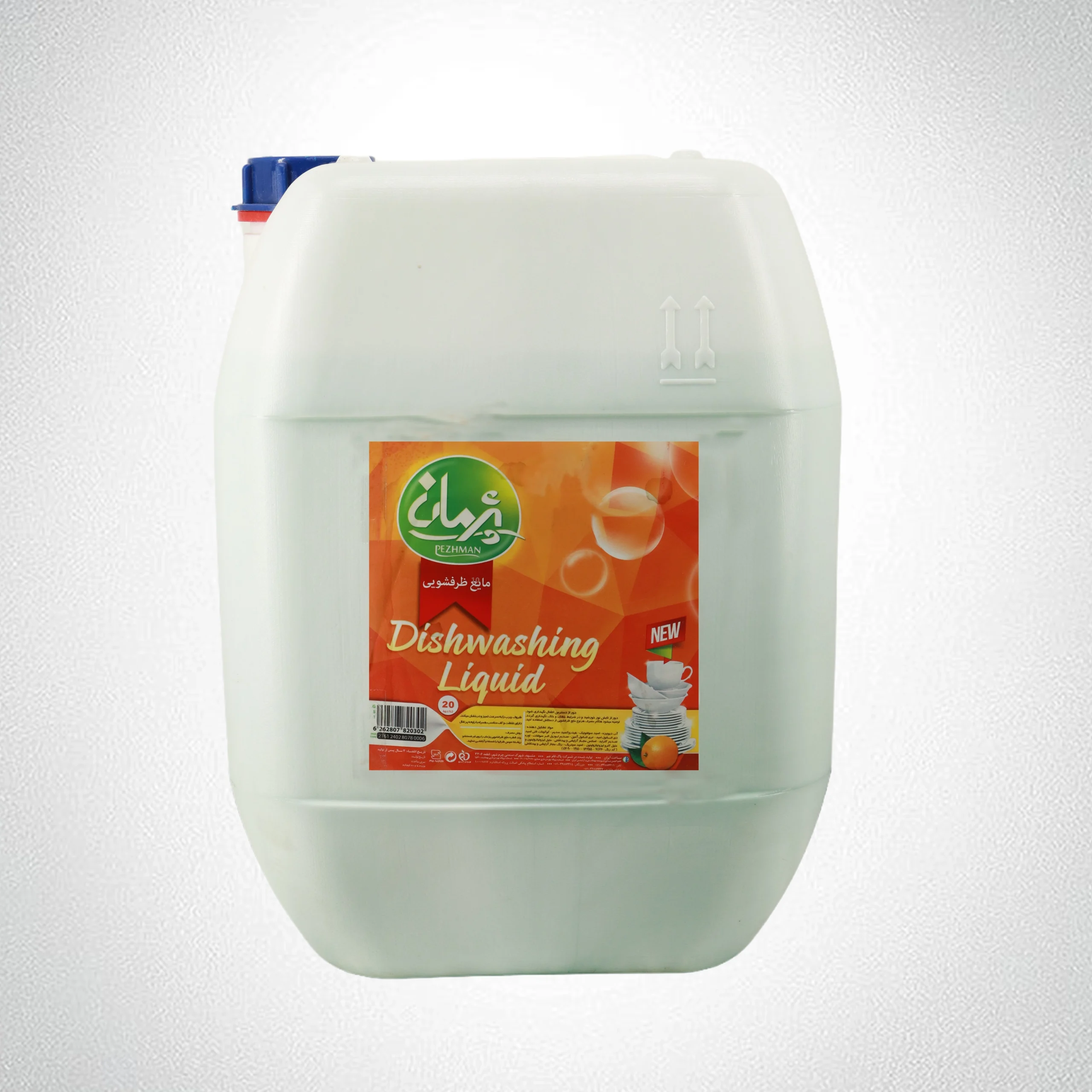 مایع ظرفشویی 20 کیلوگرمی پژمان