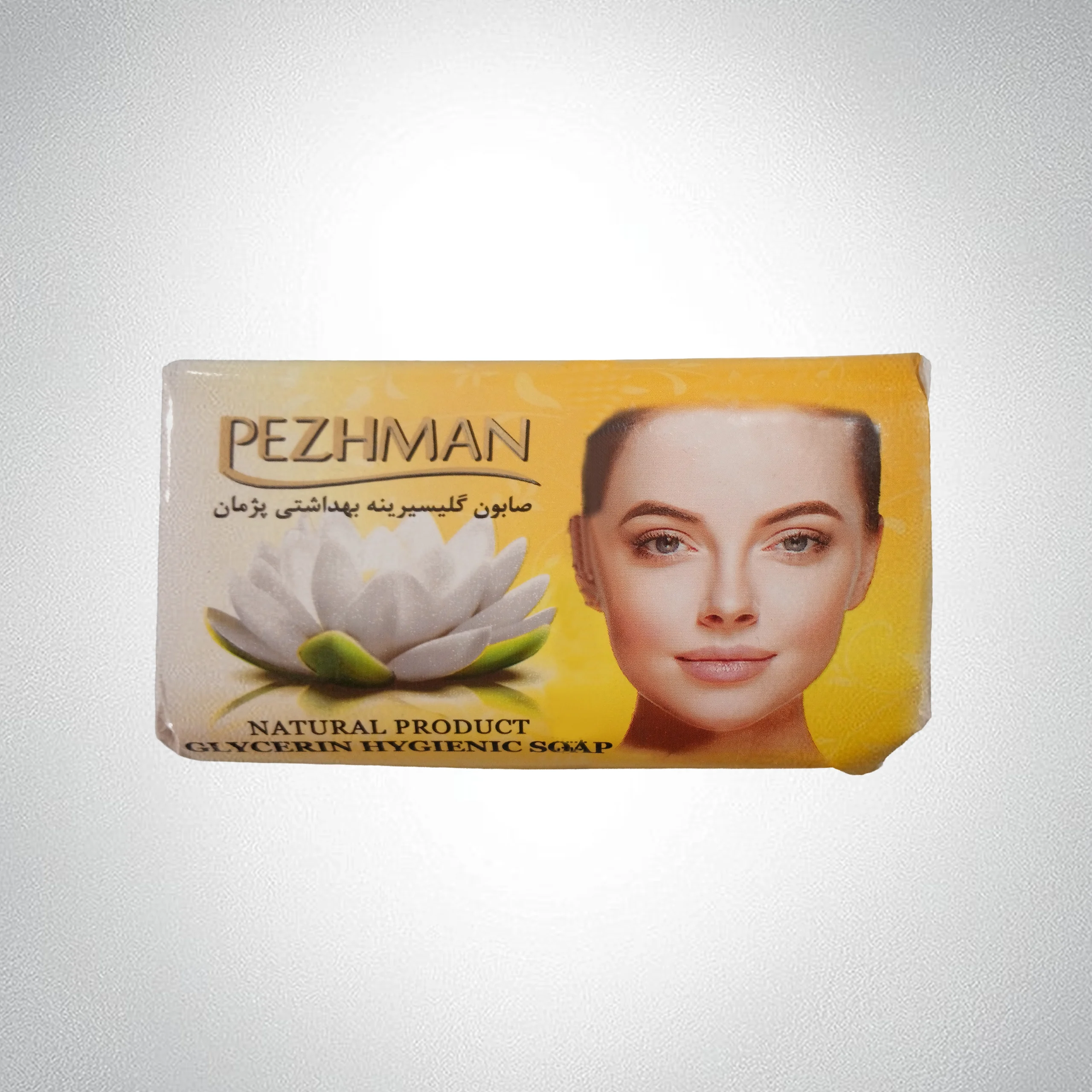 صابون بهداشتی گلیسرینه پژمان