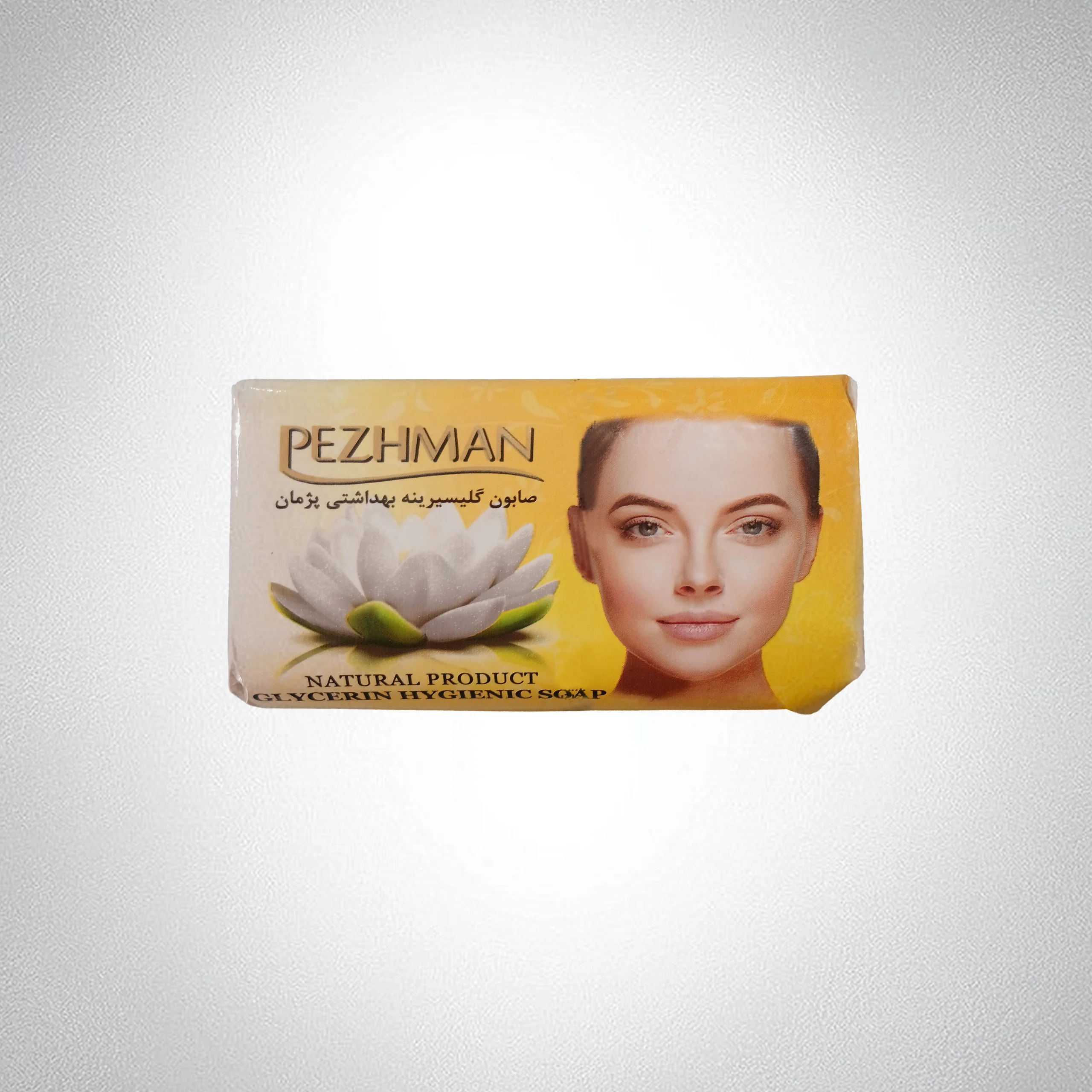 صابون بهداشتی گلیسرینه ۹۰ گرمی پژمان