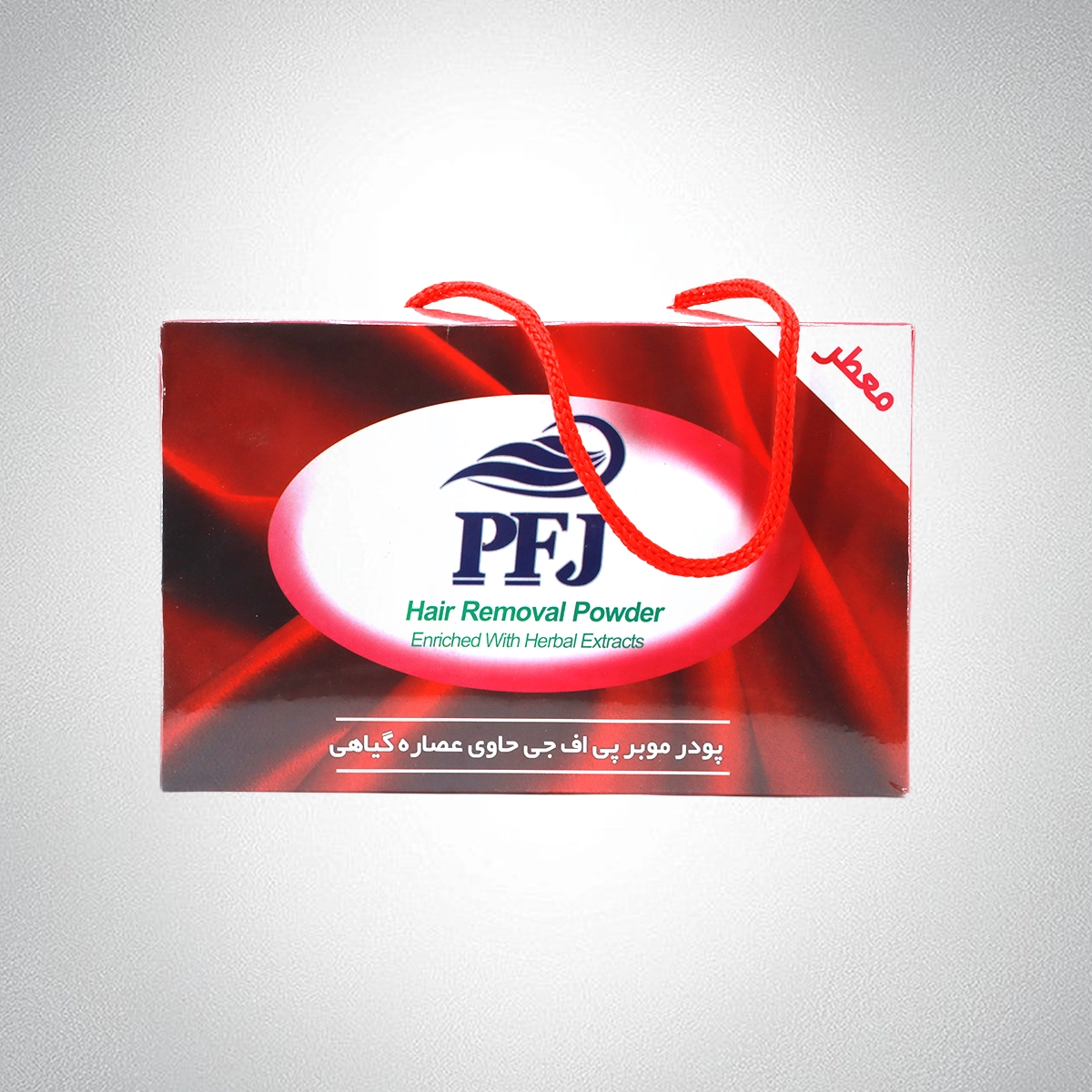 پودر موبر خانواده PFJ